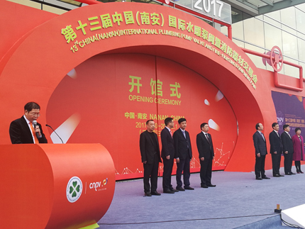 福建南安成功举办第十三届中国国际水暖泵阀暨消防器材交易会